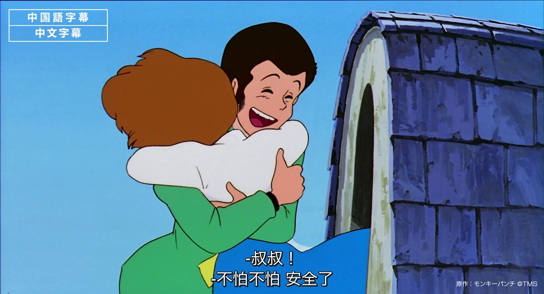 明日より英語・中国語字幕付き上映公開🎉】 現在公開中の『＃ルパン