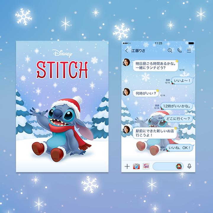 クリスマス🎄をテーマにした #スティッチ の #LINE着せかえ が登場