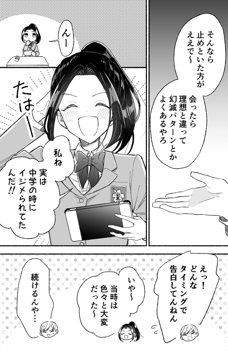 (2/3) 