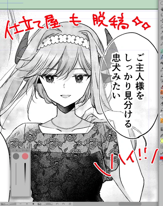 \ハイッ!!!!/ 
