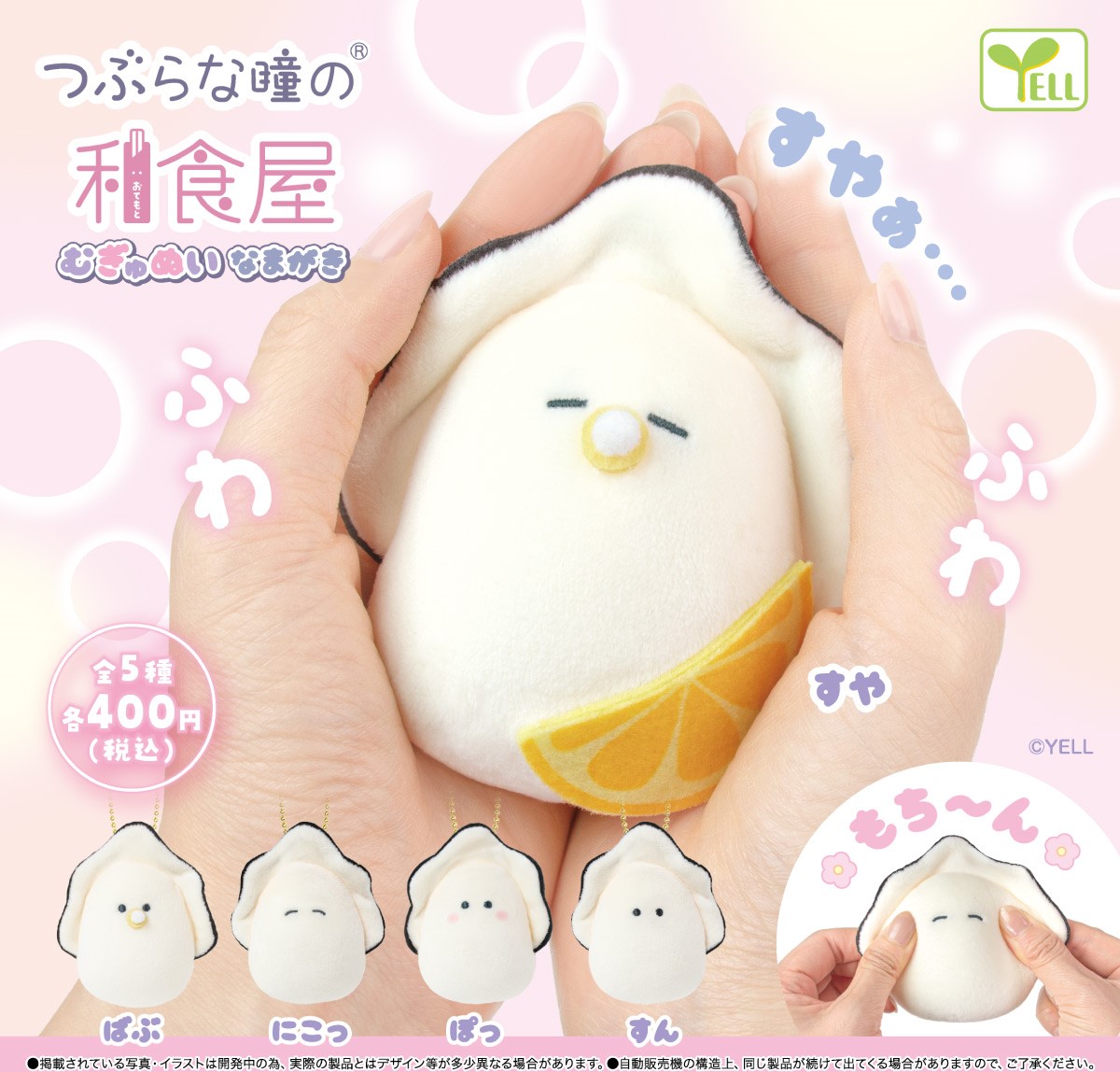 ねこさん専用 【公式通販】