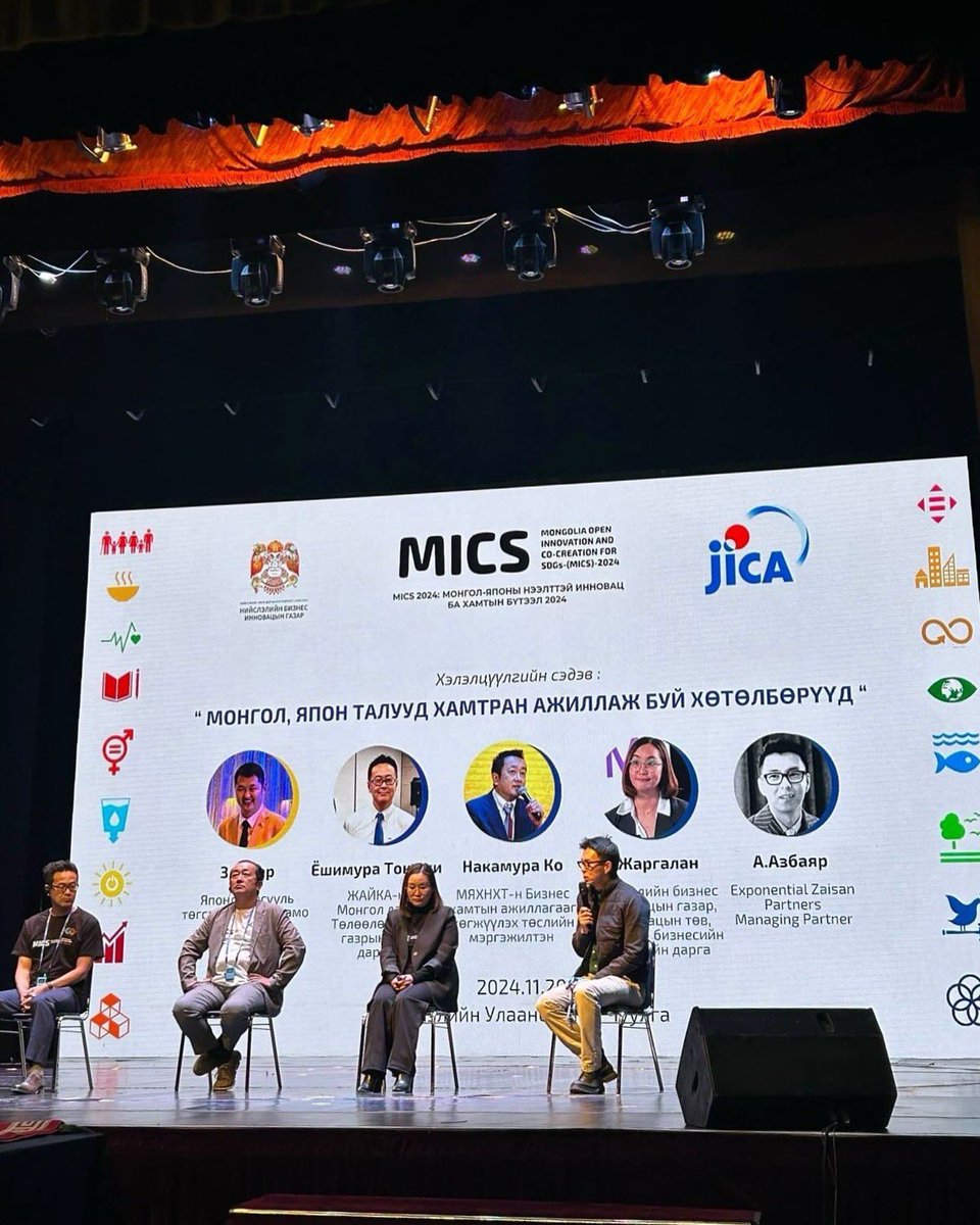 Xzpfund's tweet photo. On November 20th, the Mongolia Open Innovation and Co-creation for SDGs (MICS) 2024 Midterm Event took place in Ulaanbaatar, bringing together innovative minds to drive collaborative solutions for SDG challenges. https://t.co/g0mrOGLftR