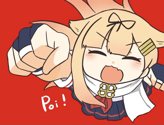 \Poi!/ 