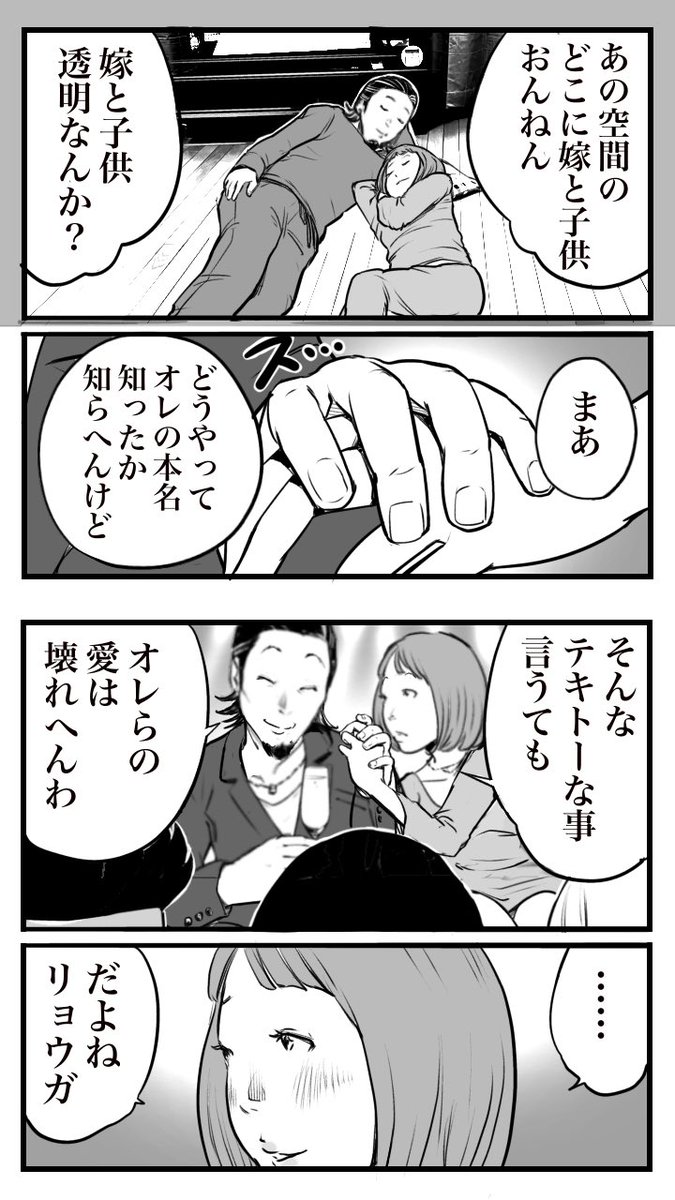 (2/2) 