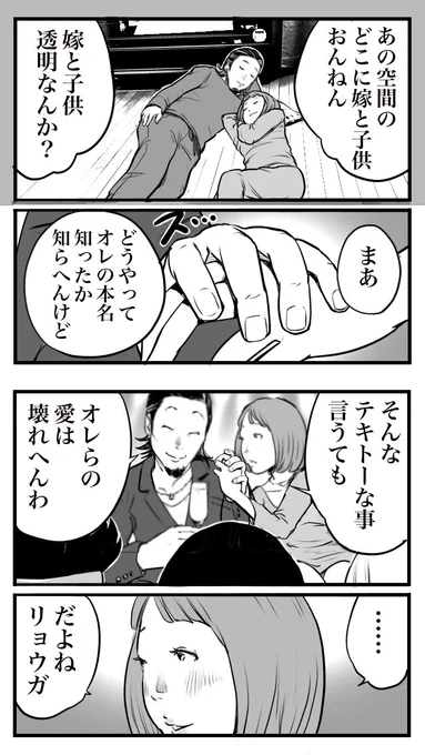 (2/2) 
