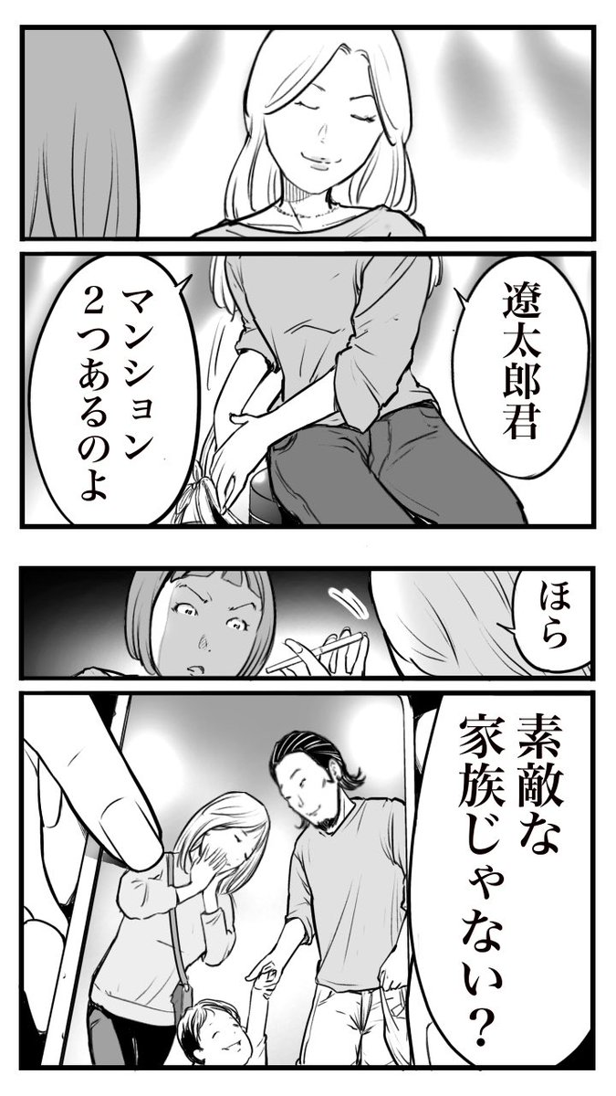 (2/2) 