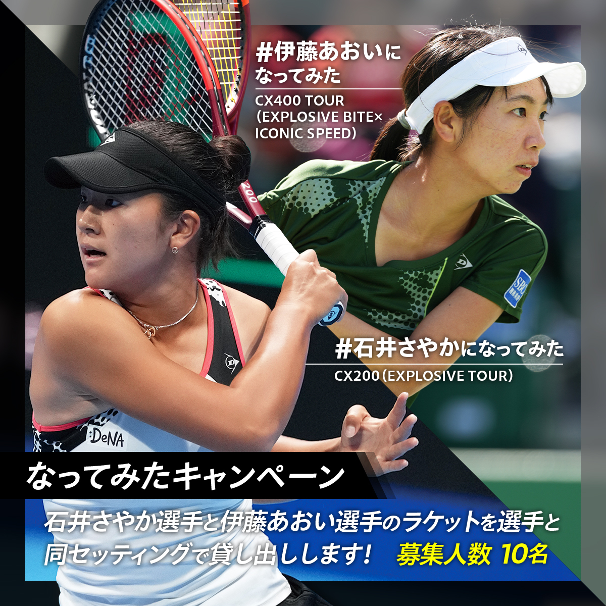 伊藤あおい選手 サインボール 🎅視聴者プレゼント🎁 #SBCドリーム