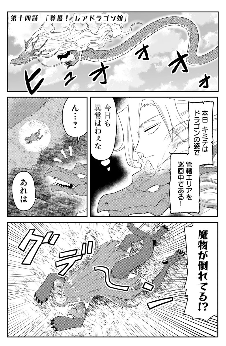 (1/7) 