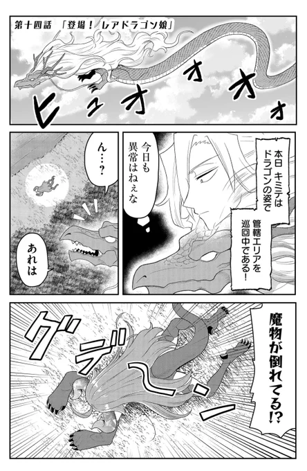 (1/7) 