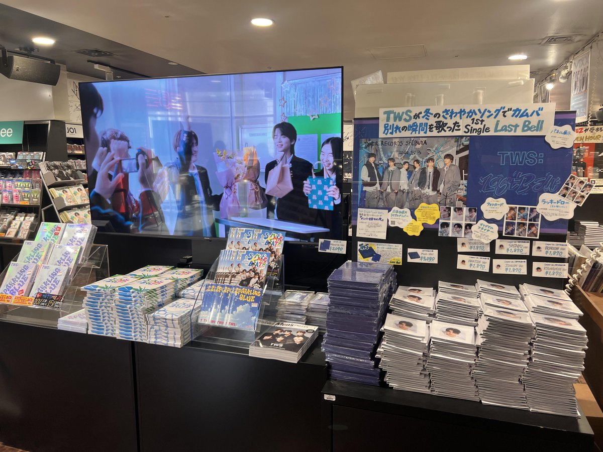 TWS】#タワ渋kpop 1st Single「Last Bell」 1F/5Fにて販売中💿 そして