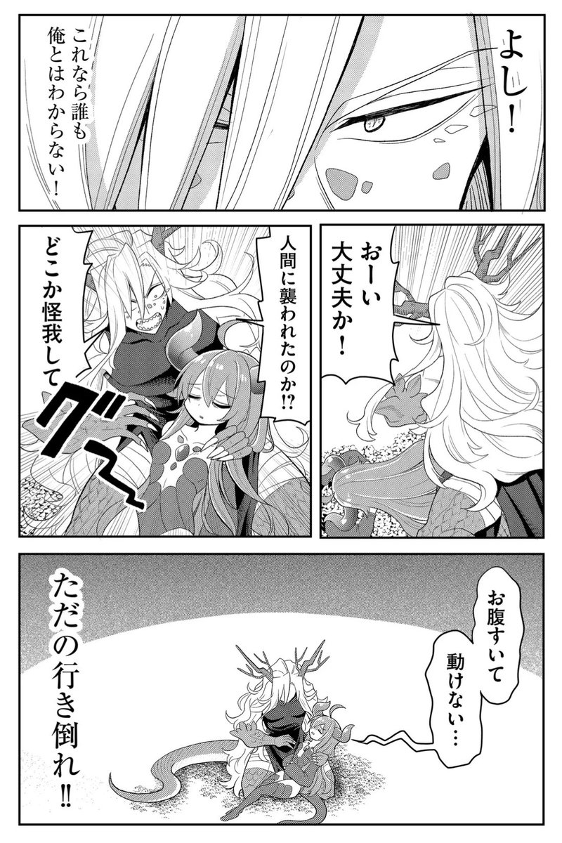 (2/7) 
