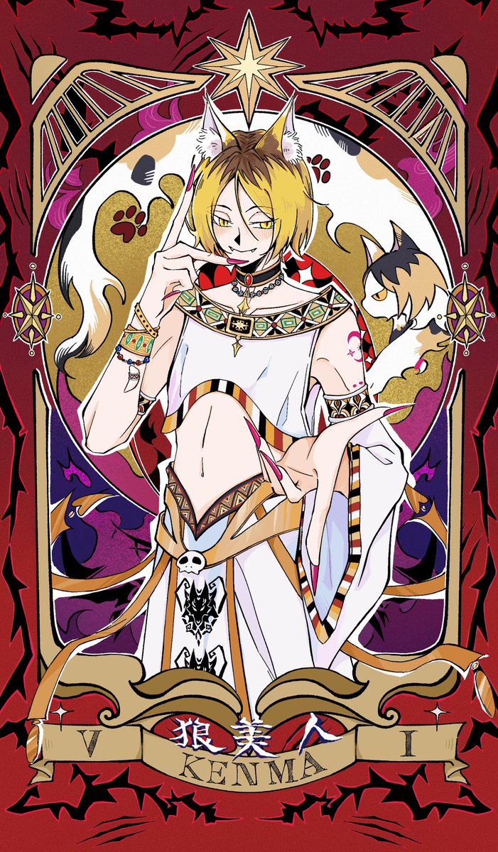 4UUUUy_y's tweet image. 狼人杀au
研磨 · 狼美人❤️‍🔥
黑尾 · 狼枪🐺
.
.
.
#ハイキュー    #KenmaKozume #kurootetsurou #Kuroken #孤爪研磨 #黒尾鉄朗 #黑研 #排球少年