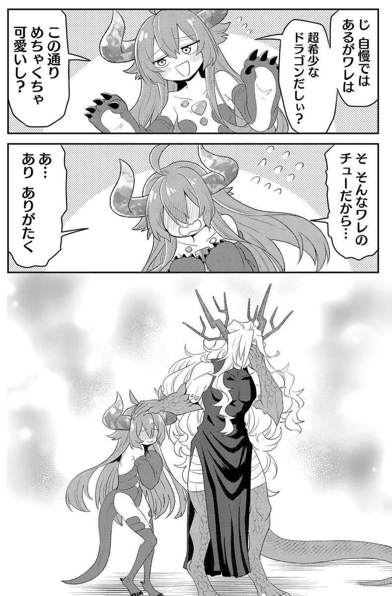 (6/7) 