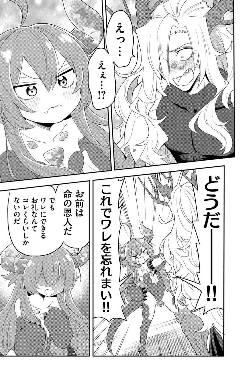 (6/7) 