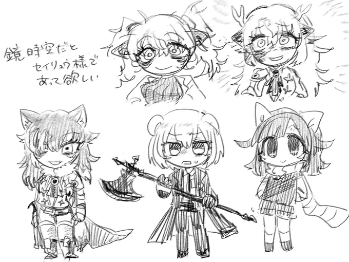 じゃあキリソちゃんはク゛イト゛かなあ・・・ 