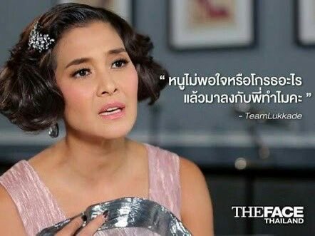 ฟอสระอิน tweet media