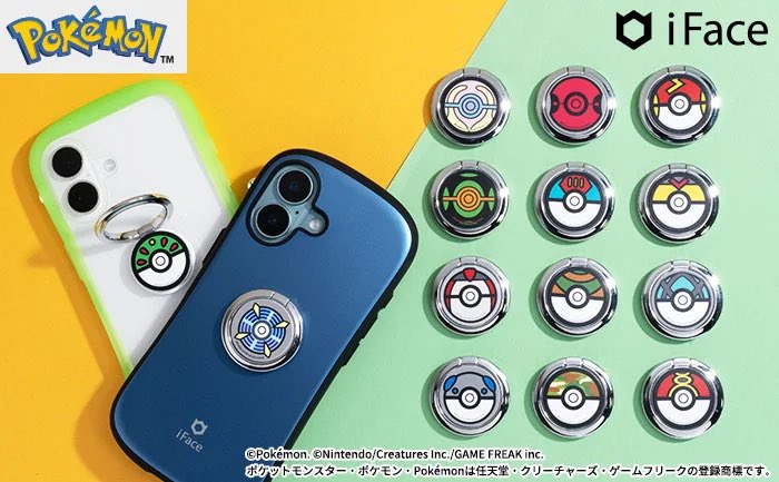 pikachu_pcn's tweet photo. モバイルアクセサリーブランド「iFace（アイフェイス）」『ポケットモンスター』からモンスターボールのデザインのスマホリング第2弾として新たに14種類が登場！ https://t.co/NAj3pvZuo0 @PRTIMES_JPより https://t.co/OiePuv3xsw