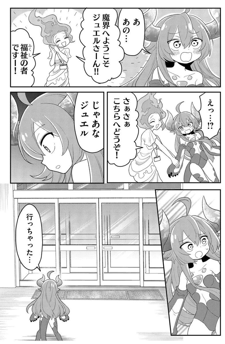(7/7) 