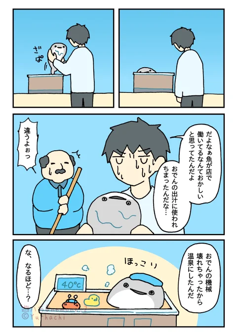 (2/2) 