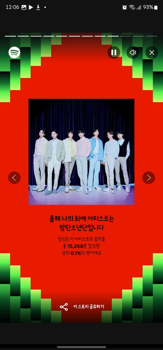 purple_dh's tweet photo. 헤헤 신기하다 딱히 일부러 봄날만 더 챙겨듣진 않았던 거 같은데 어떻게 또 https://t.co/366rqr1XVE