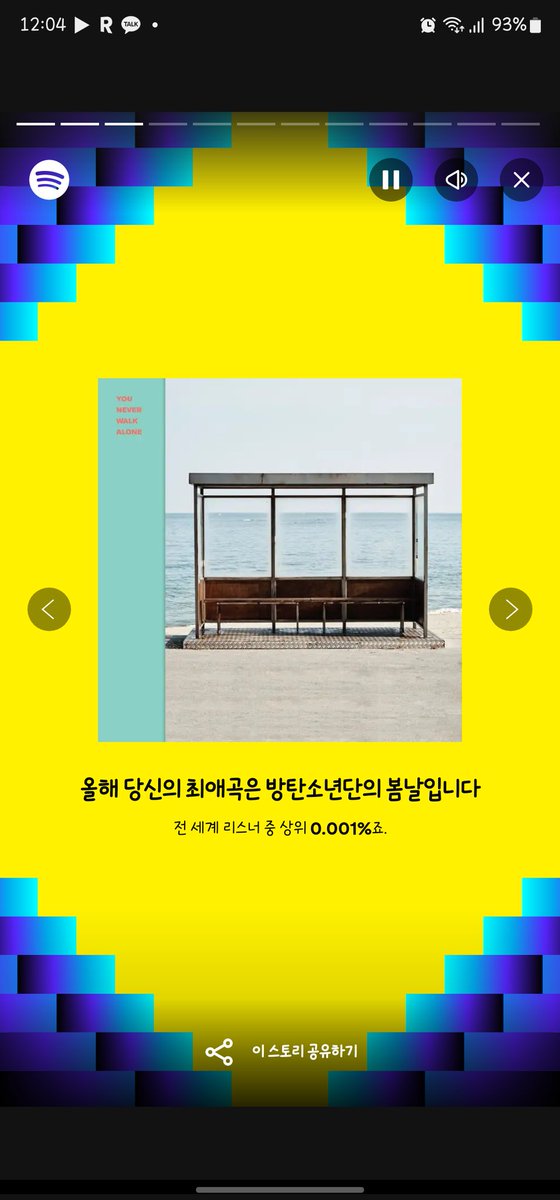 purple_dh's tweet photo. 헤헤 신기하다 딱히 일부러 봄날만 더 챙겨듣진 않았던 거 같은데 어떻게 또 https://t.co/366rqr1XVE
