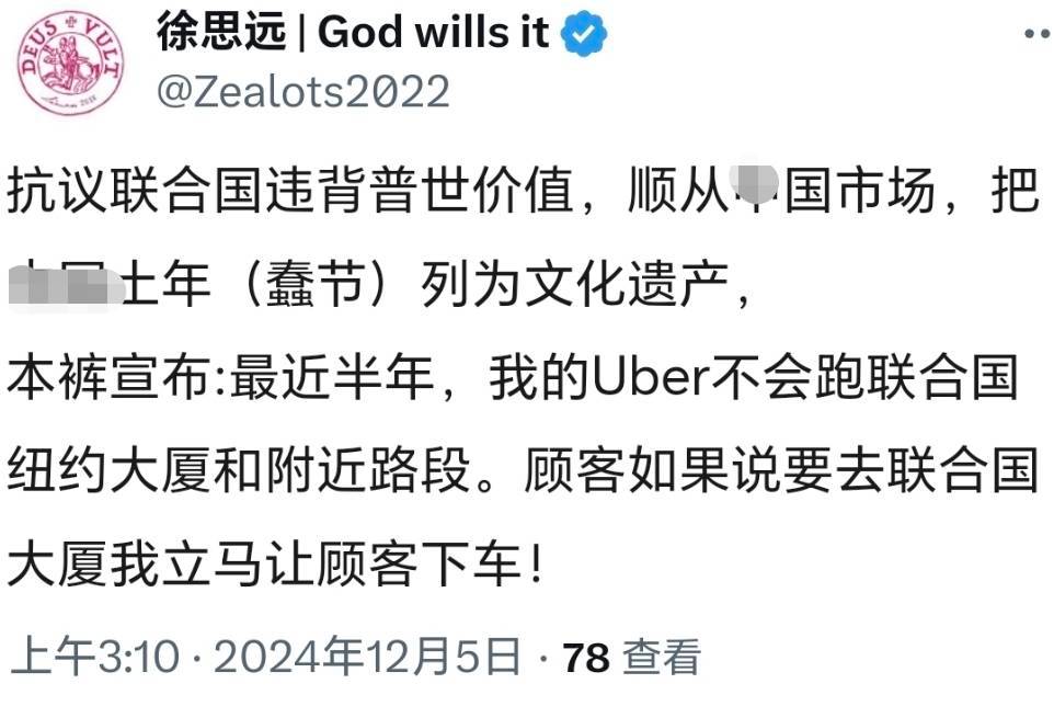 我是梦嫣❤️ tweet media