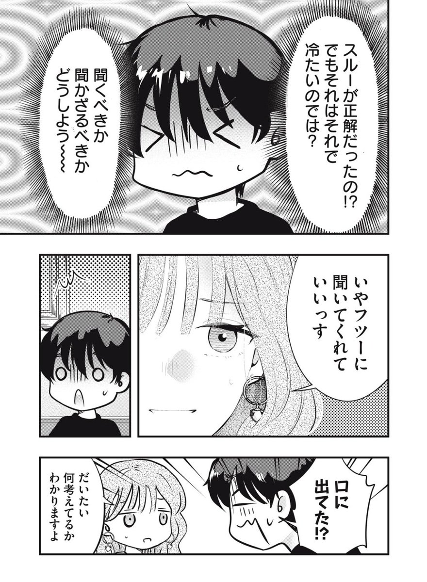 続きはこちら。無料です。 https://t.co/1f4h7s1MEs 