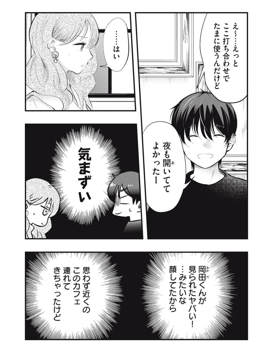 続きはこちら。無料です。 https://t.co/1f4h7s1MEs 