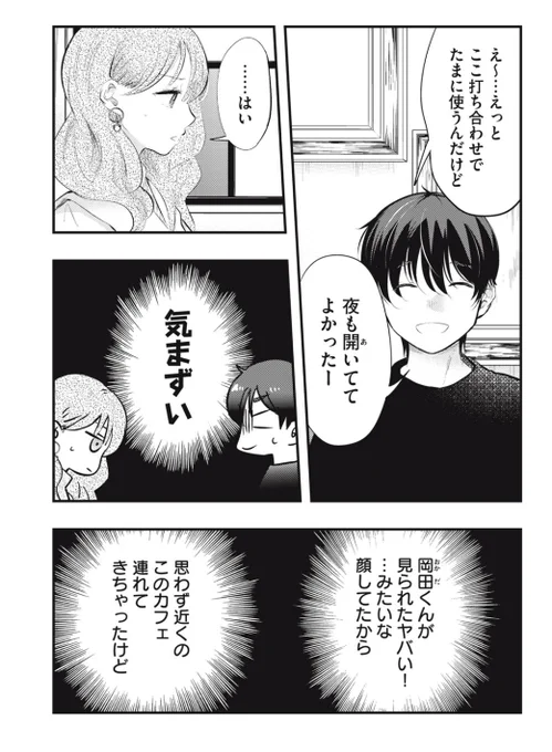 続きはこちら。無料です。 https://t.co/1f4h7s1MEs 