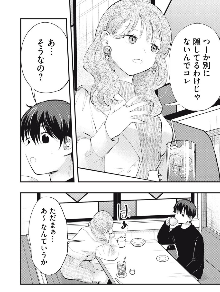 続きはこちら。無料です。 https://t.co/1f4h7s1MEs 
