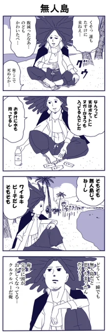 そういや日和パロでなんか描いてたなと思って掘り出してみたけど記憶していたより酷かった 