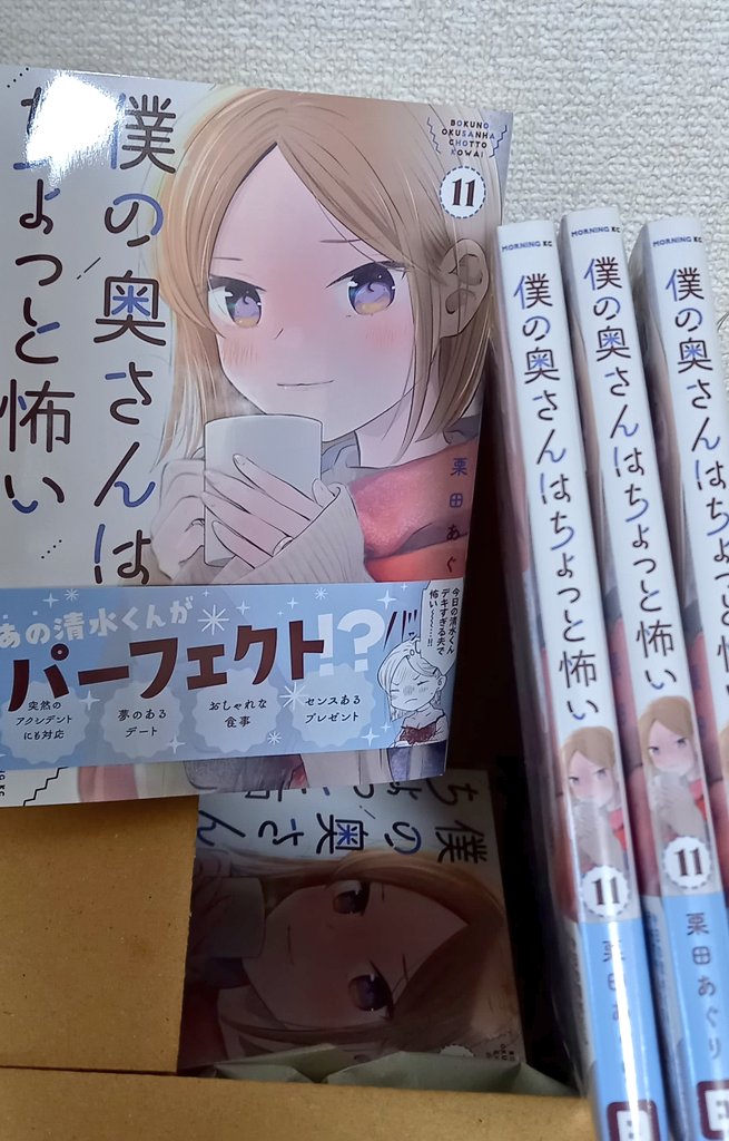 単行本も宜しくお願いします!只今Amazonではビッグセール中みたいです。

Amazon  https://t.co/XwQquA7Wue   
      楽天   https://t.co/nHJMVc6IbZ 