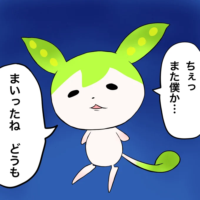 #ずんだもん 
ギャグマンガ日和パロ 