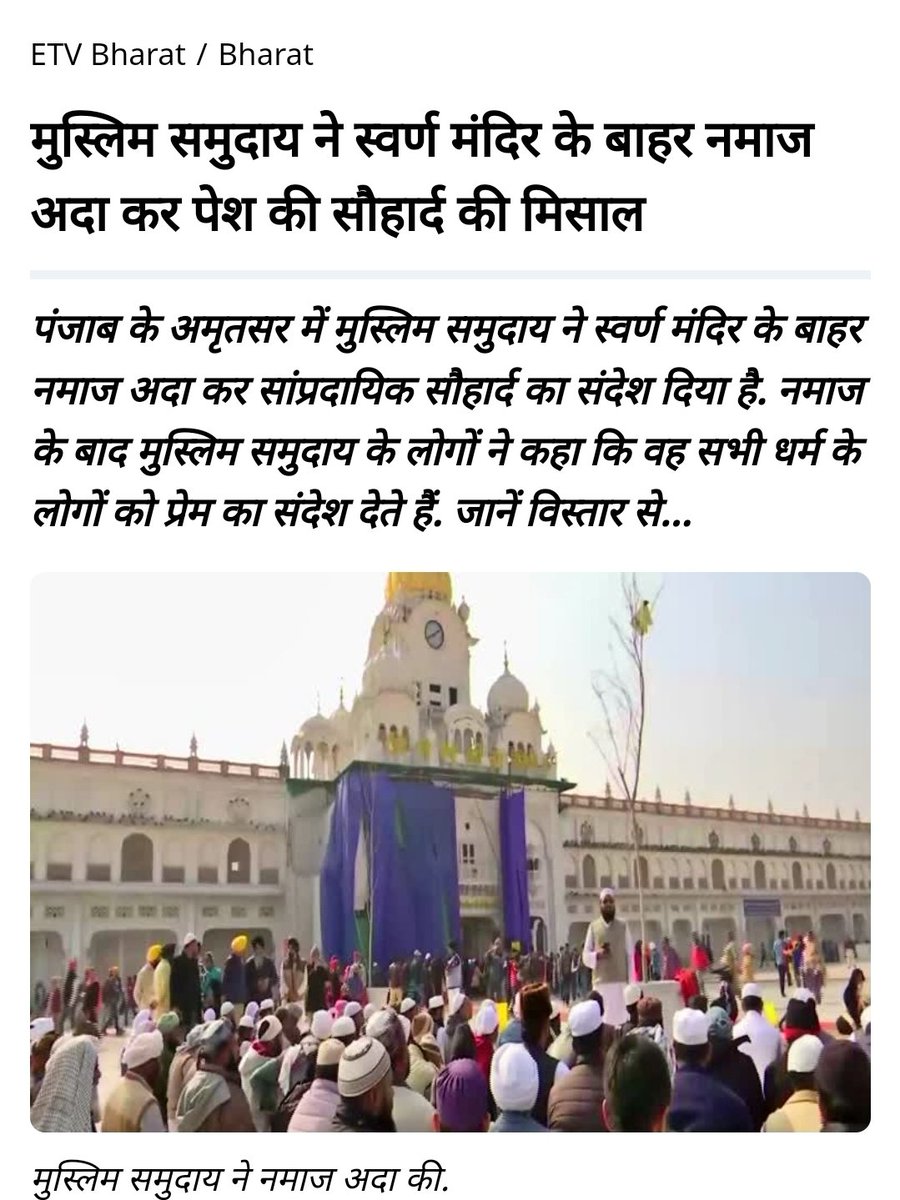 प्रशासक समिति®✊🚩(Reg. E&SWS) tweet media