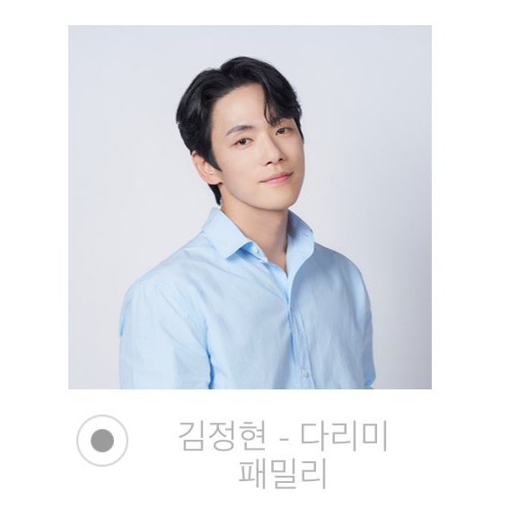 deeliciouskjh's tweet photo. kim junghyun for the best actor who shined in 2024 kbs dramas (popularity award)

- register an id as "overseas members" via pc
- wait for email confirmation
- vote for kim junghyun 김정현
- vote for the actress category also (you must vote for 2) 

https://t.co/dKAyN4A2uf https://t.co/7Yfrvgz4uQ