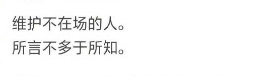 tingyun97's tweet photo. 一个简洁的人生建议： https://t.co/bYEuWpnjJ4