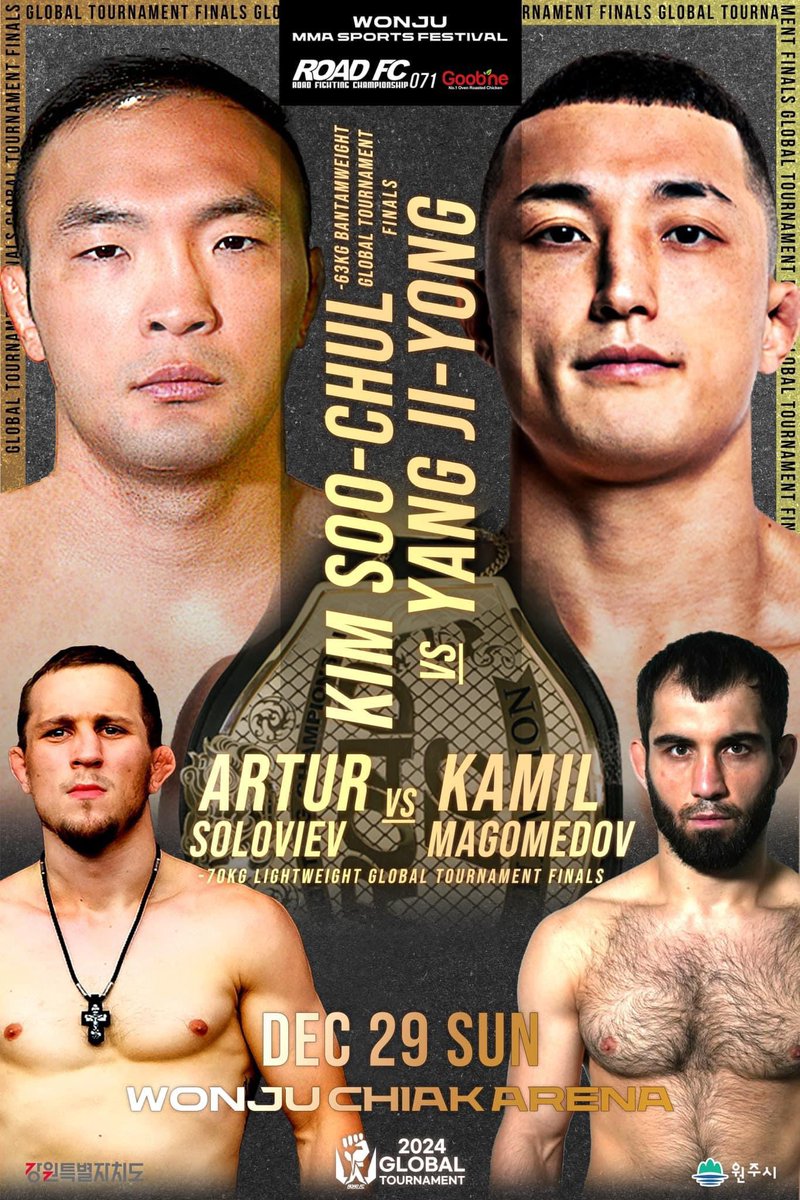 たくさんの応援をお願いします 👊