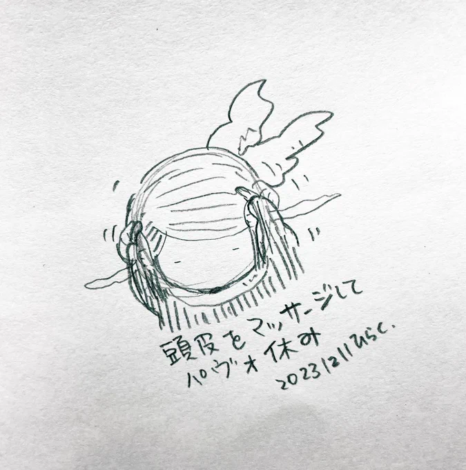 朝の再放送を忘れていた。

(I forgot to rebroadcast in the morning.Illustration of "I'm taking a break because I'm massaging my scalp") 