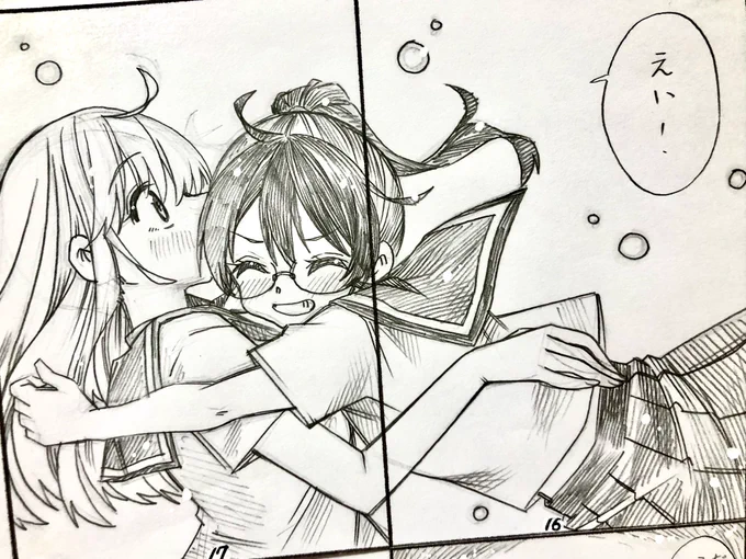 明日最終回更新です!
よろしくお願い致します!
#清田さんは汚されたい⁉︎ 