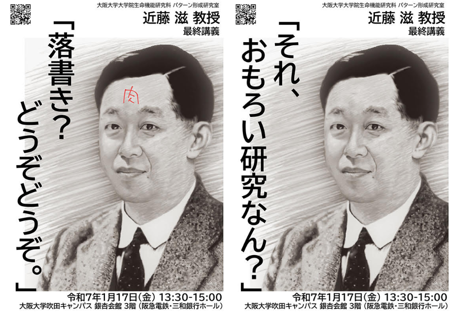 Shigeru Kondo (@turingpattern) / X Shigeru Kondo (@turingpattern) / X