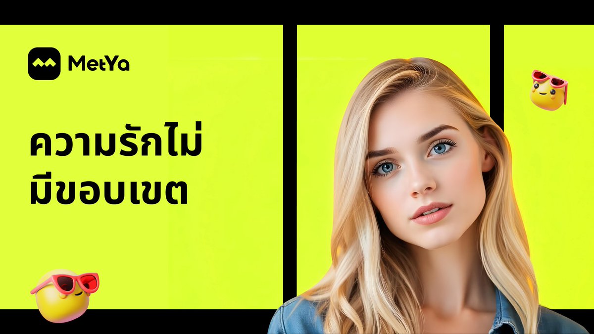 _MyWatch's tweet photo. ค้นพบค��ามรักที่ไร้ขอบเขตด้วยการแปลแบบเรียลไทม์ที่ราบรื่นของ Metya และการเชื่อมต่อที่ขับเคลื่อนด้วย AI ✈️

#Metya #Web3 #DatingFi #SocialFi https://t.co/KNvlICdKtz