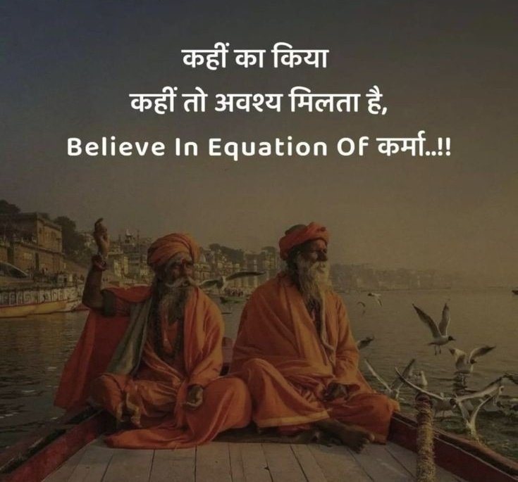 achauhan403's tweet photo. #karma  #GoodMorning https://t.co/kQMuc7Ltuk