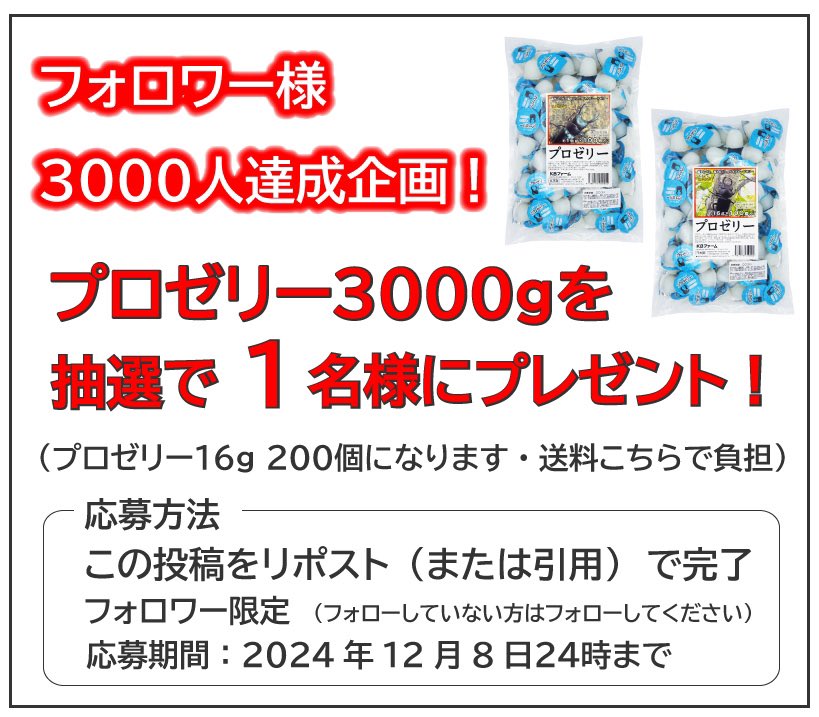 kbfarm_feed's tweet photo. やると言ってしまったので😅
プレ企画発動です！プロゼリー3000gを1名様にプレゼント！16g 200個です。
メーカーなのに控えめとか言わないでください。ちょうどいい量だと思います👍
ラベルは来年発売のアカアシクワガタ、ヒメオオクワガタバージョンです！ https://t.co/wOOBOQ0dUv