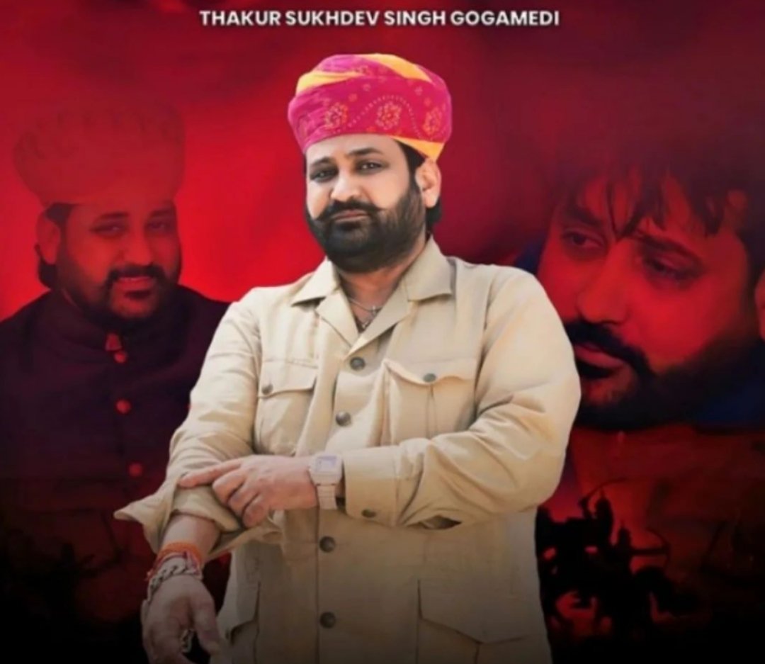 KunwarRaghuvnsh's tweet photo. अमर शहीद सुखदेव सिंह गोगामेडी जी की प्रथम पुण्यतिथि पर भाव पूर्ण श्रद्धांजलि अर्पित करते है l #sukhdevsinghgogamedi #sukhdevsingh #gogamedi https://t.co/MgZzo6WGxI