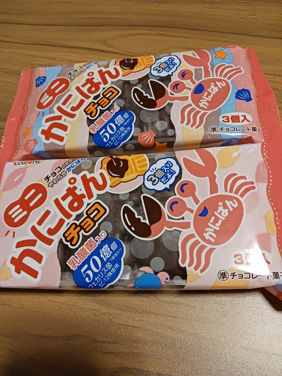 かにちょこぱんページ 三立製菓の「ミニかにぱんチョコ」 | パンが好きなりⅡ