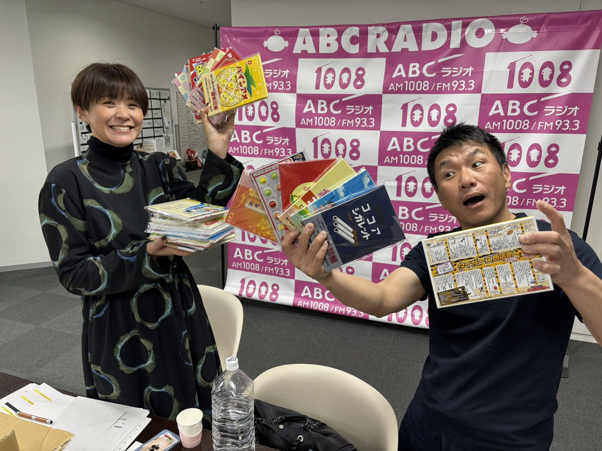 162回目のラジオハンター📻 なんと!みなさんが送ってくれた 162回目のラジオハンター📻 なんと!みなさんが送ってくれた