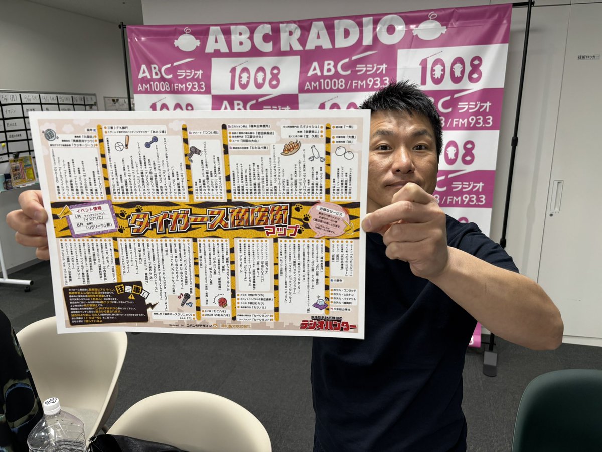 162回目のラジオハンター📻 なんと!みなさんが送ってくれた 162回目のラジオハンター📻 なんと!みなさんが送ってくれた
