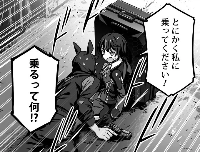 同じく変身して乗せてくれる展開も、今の創作ではこうなってるんだから、時の流れは残酷ね…🧳 