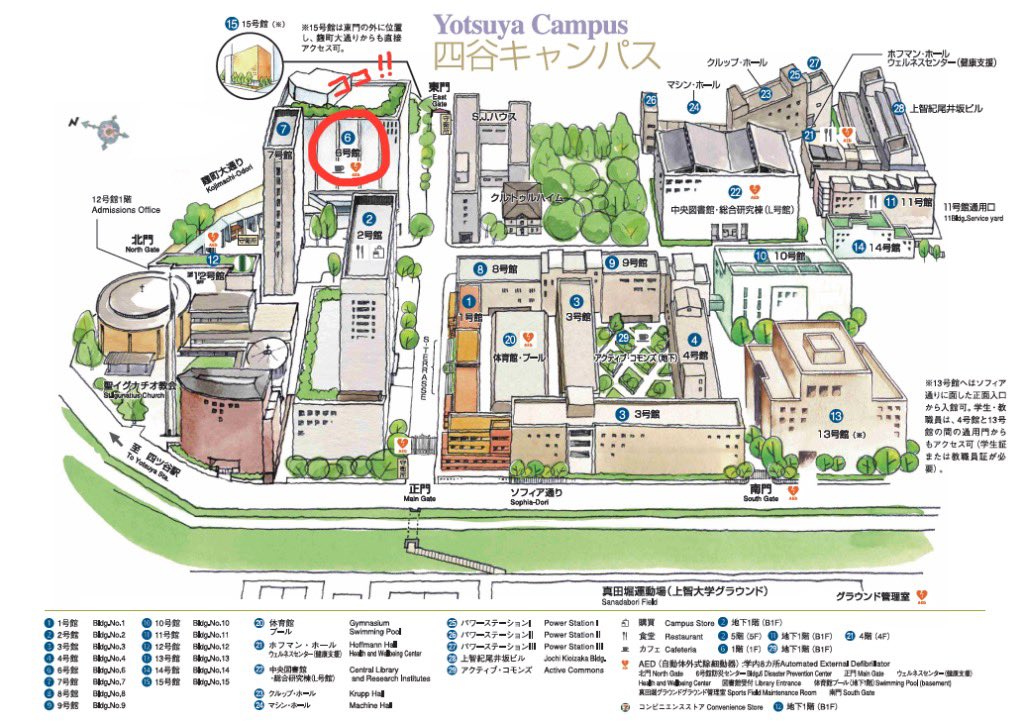 keuzes1's tweet photo. 本日は17:20〜上智大学四ツ谷キャンパスにて講演会をさせていただきます！
上智大学生さんもそうでない方も誰でも参加可能なのでお時間ある方は是非お待ちしております🕊️
6号館401教室にお集まりください🫂

(@KeuzesT ) https://t.co/1XtCPhJ2Hr