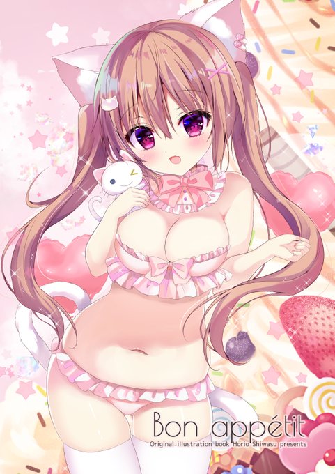 ︶︶︶︶︶︶︶︶︶︶︶︶︶︶︶︶︶︶︶︶︶︶︶︶︶
新刊Bon appétit書店様で取り扱い開始となりました!
︶︶︶︶︶︶︶︶︶︶︶︶︶︶︶︶︶︶︶︶︶︶︶︶︶
┊ ┊ ┊. ➶ ˚☁️
┊ ┊ ┊ ˚✧
┊ ˚➶ 。˚  ☁️

リンクはツリーへ🔗 